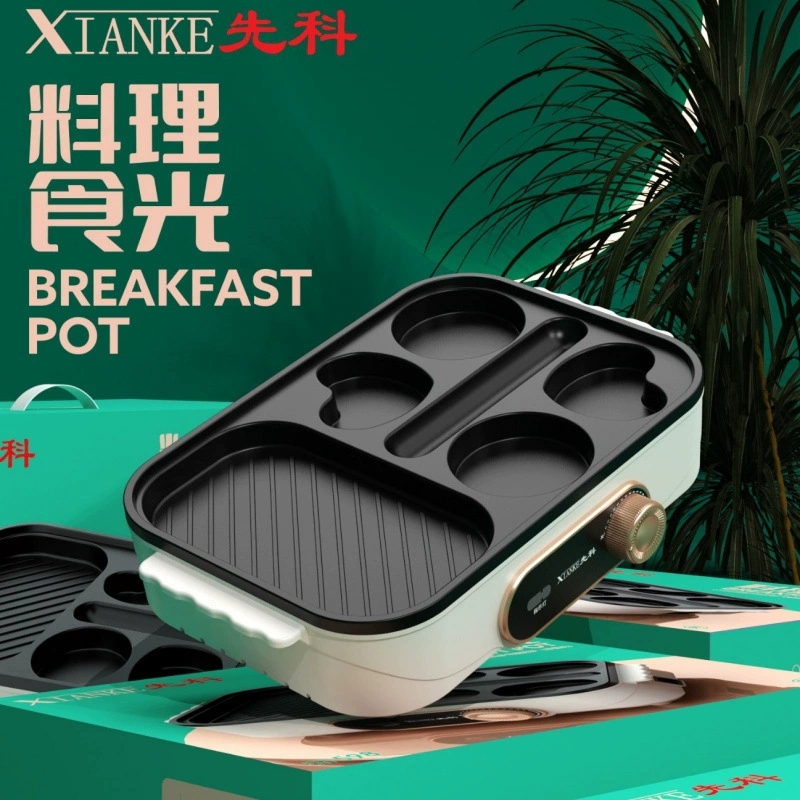 Xianke multifunctional breakfast machine household all-in-one cooking pot breakfast machine omelet machine gift model wholesale