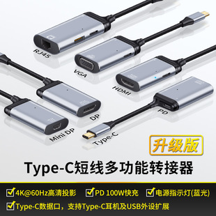 Type-C�DHdmi�DVga/DP/Gb/mDPͶ��4K@60Hz����ҕ�l��ݔ���������^
