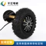 无刷大功率直流电动电机
