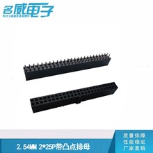 2.54mmgpĸ Sҹ 2*25Pֱp 8.5mmH2.54mmĸ