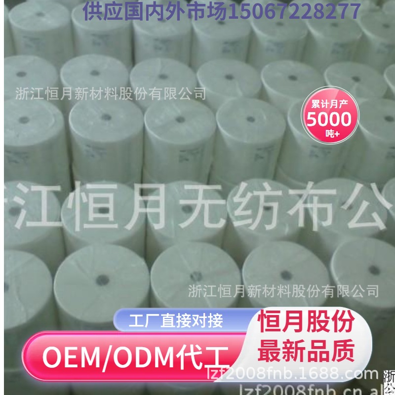 企业直销光面外观无纺布梳理热轧工艺无纺布生产工厂欢迎添加