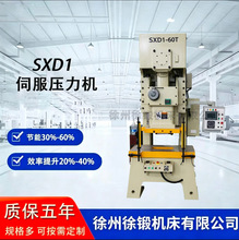 SXD1-60T�ŷ��_���_ʽ�̶�̨�߾��ț_��