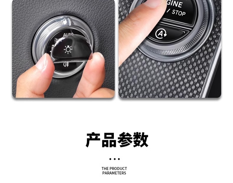 Suitable for Mercedes-Benz c260l one-button start film C- level key decoration protective sticker C200L car interior decoration supplies