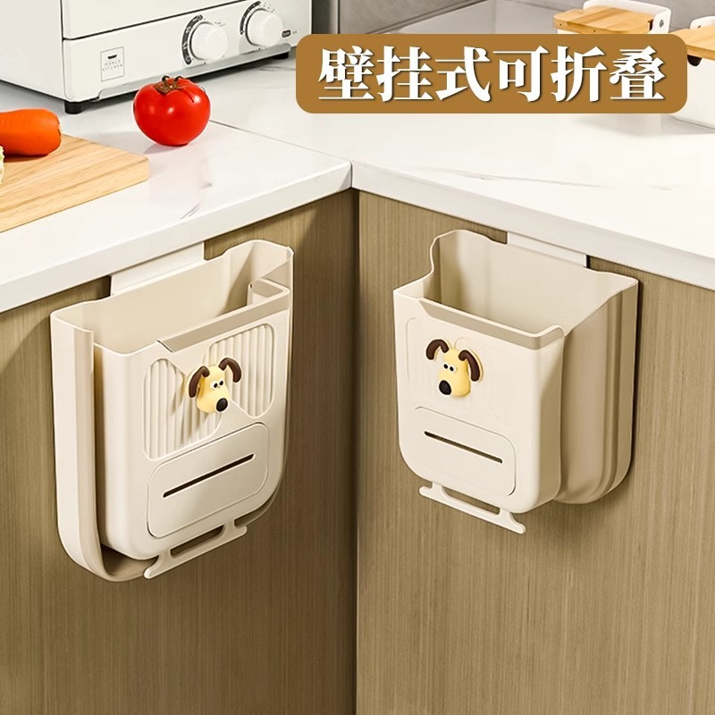 Foldable Trash Bin Household Kitchen Cabinet Hanging Garbage Storage Thickened Large Diameter Multi-function Trash Bin
