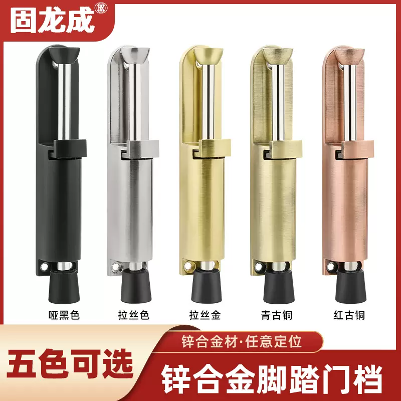 脚踩门挡脚踏门顶隐形防撞固定神器防风家用门碰随意停定位门阻器