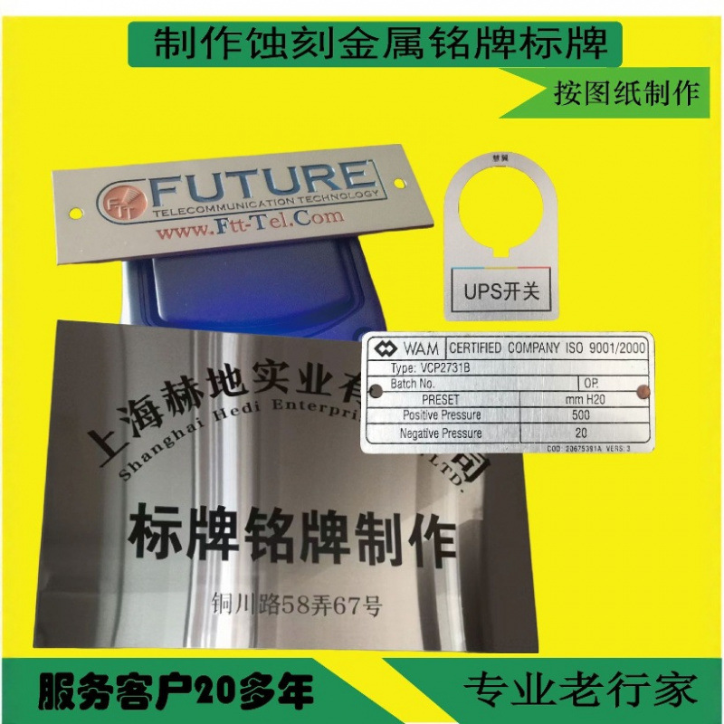 定 制杆号牌不锈钢燃气告示牌电缆标识牌电力标识牌编码铝板标牌