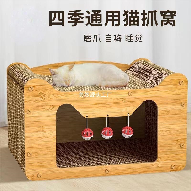猫スクラッチボードの巣、耐摩耗性、欠けにくい、垂直猫スクラッチボード、傷つきにくい猫の巣、オールシーズン万能、猫ハウス、ソファ、傷つきにくいおもちゃ|undefined