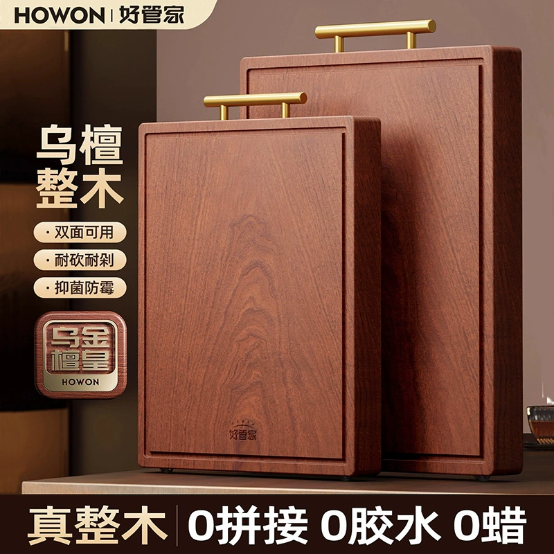 Панель резного древа черного золота sandalwood cutting board противогрибковый антибактериальный кухонный разделочная доска из цельного дерева