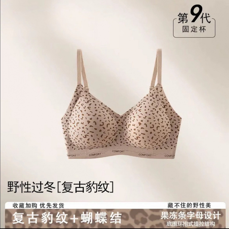 【Wild Winter】Hot-Selling Retro Round-Shaped Bra for Small Busts, Lift and Gather Effect, Wireless and Seamless Bra 【Wild Winter】Hot-Selling Retro Round-Shaped Bra for Small Busts, Lift and Gather Effect, Wireless and Seamless Bra
