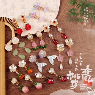 Ancient style hanfu step shake accessories Children's National style ear clip pendant tassel hairpin headdress New Year ear studs ancient style gift
