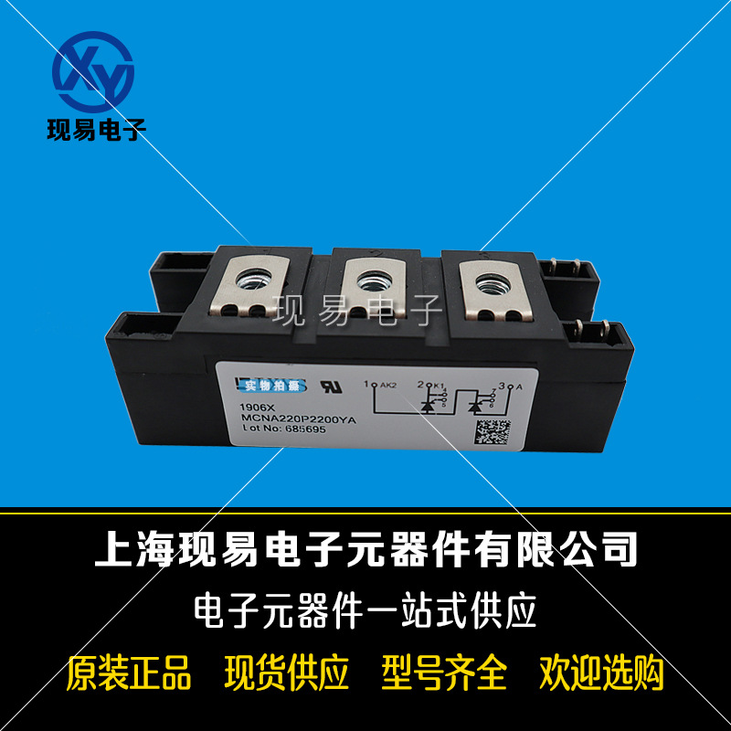 MEK150-04DA MPK95-06DA全新德国IXYS艾赛斯可控硅模块现货直销