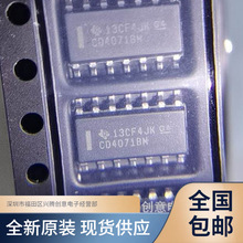 CD4071BM96 CD4071BM �߼���ICоƬ ȫ��ԭװ ������֤ ��ƬSOP14
