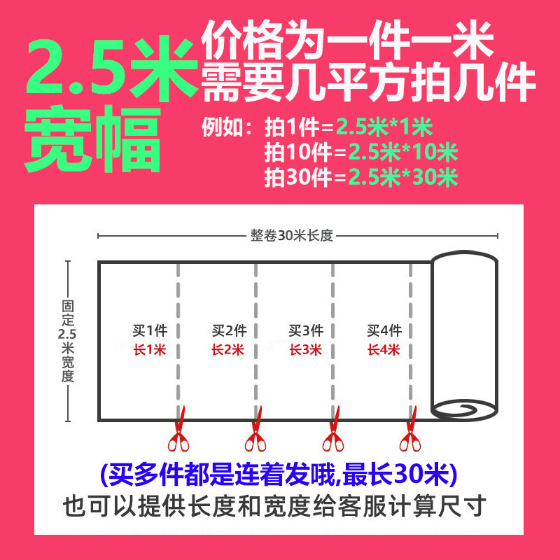 地板革家用防水泥地直铺2米3米4米宽地垫大面积全铺pvc地板贴自粘|undefined