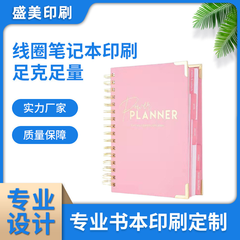线圈记事本工作日记本 简约便携式笔记本 工作记录本厂家加工可定