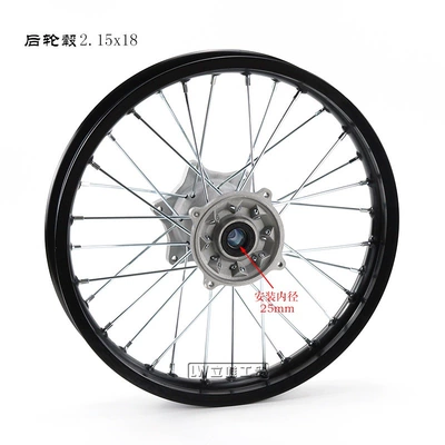 Rim Drum Core, Motorcycle wheel hub - 18inch-rear-wheel-hub-installation-inner-diameter-25mm
