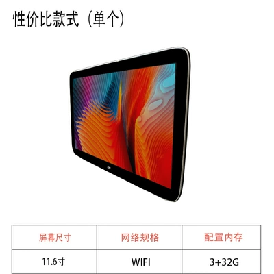 Car TV System Suitable for Mercedes-Benz - 116inch-pair-plug-in-wifi-version-single-332g