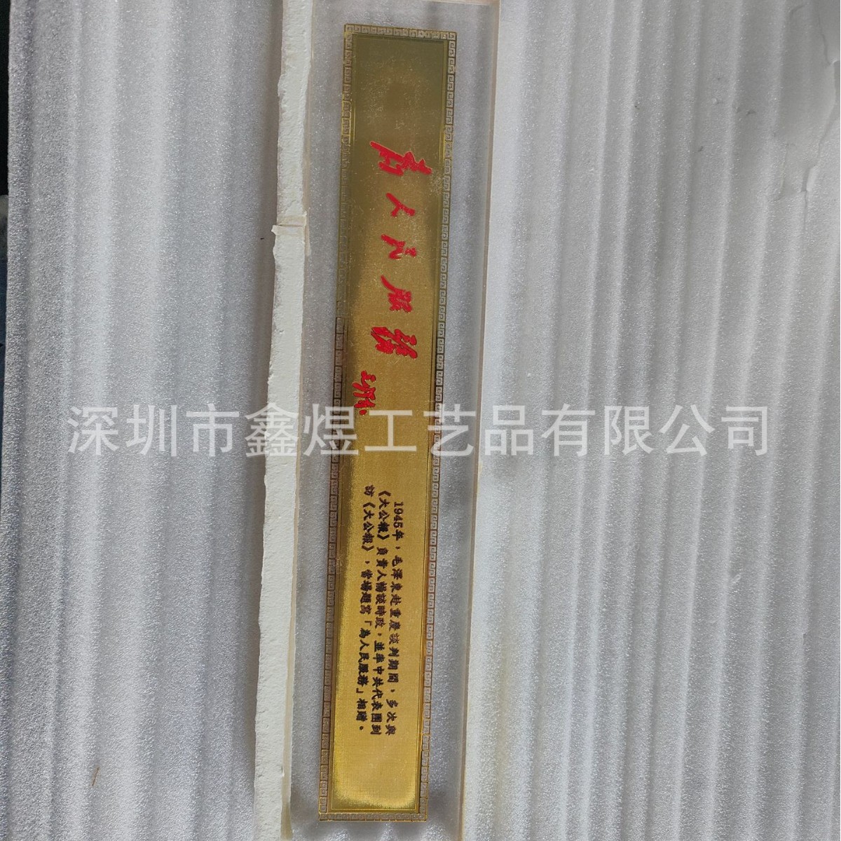 2025-03-12 15:55:22.jpg