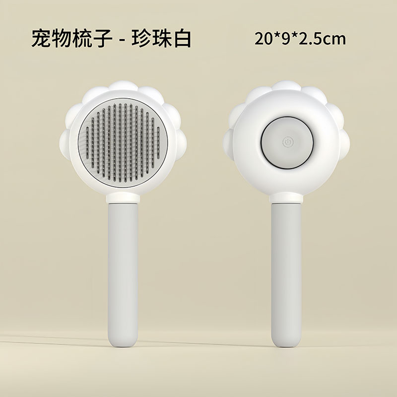 해바라기 떠 다니는 머리 빗 (회색)