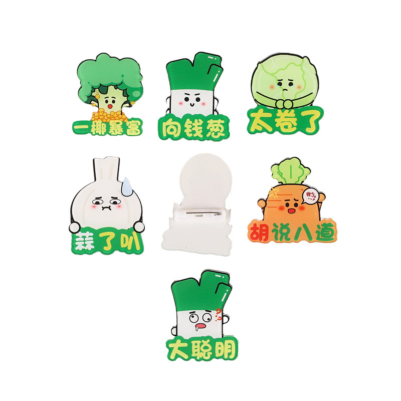 おかしな創意のかわいい野菜の励ましの志の文字のブローチの漫画のバッジの学生の包みのペンダントのブローチは注文して卸売りします。|undefined