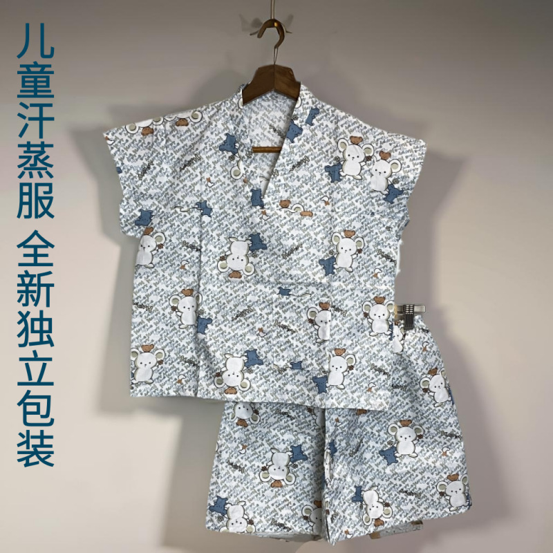 全新一次性浴服儿童汗蒸服童装可爱按摩服洗浴中心足疗汉蒸桑拿服