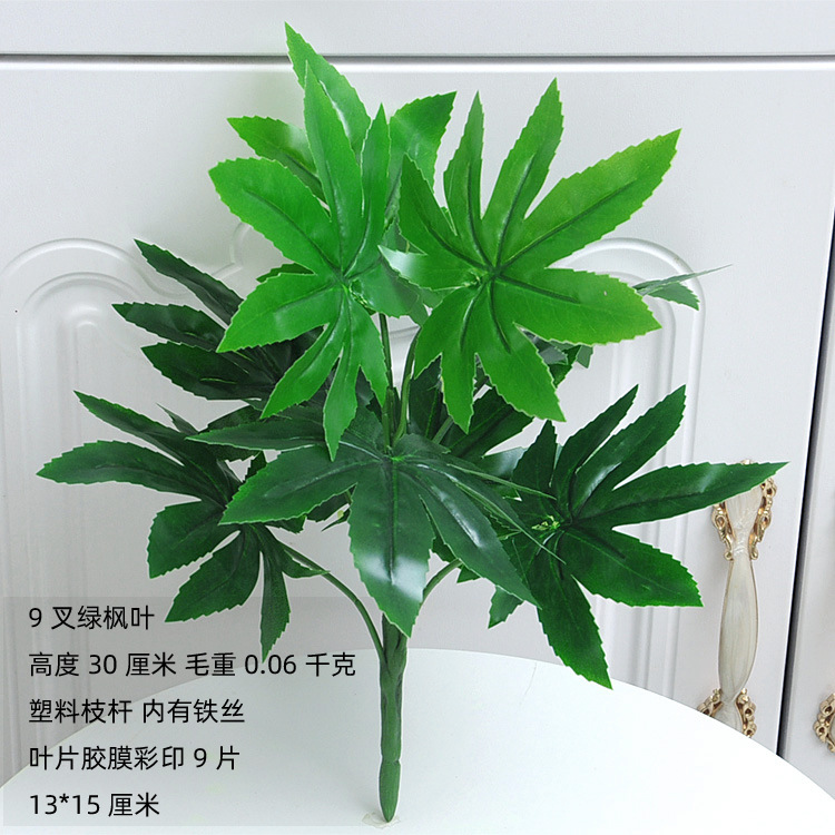 Planta artificial pared piso Greening decoración artificial planta verde solo pastoral interior ventana al aire libre árbol artificial hoja verde