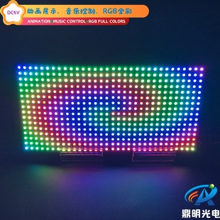 5v RGB full color flexible LED Pixel Light board animation display point screen Light FPC Pixel Panel Light