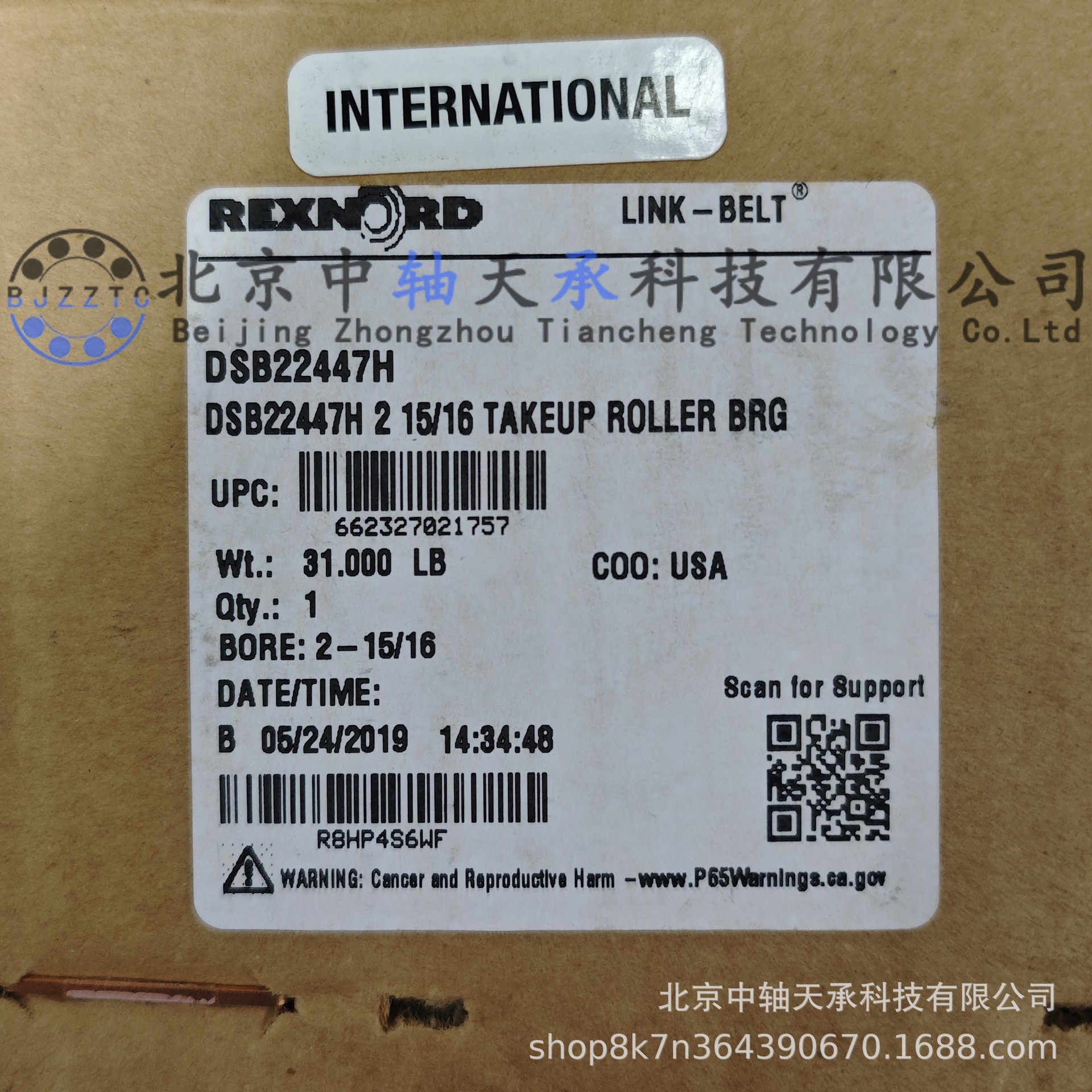 REXNORD DSB22447H 型带座轴承LINK-BELT DSB22447H