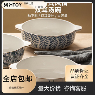 MTOY�p���������2025�¿��̖������ʽ�մɜ�������~������
