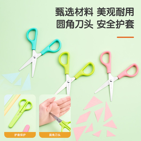 Children's small scissors stainless steel handmade