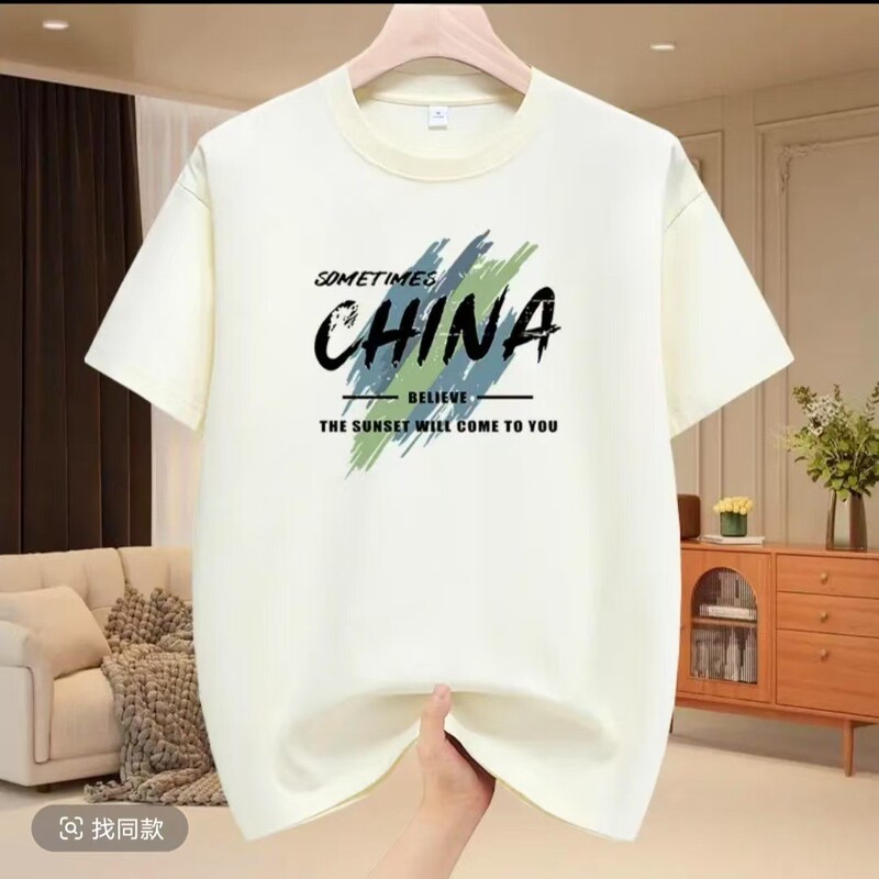 200g Heavy Short Sleeve T-shirt Men's Pure Cotton Shoulder Half Sleeve Youth Loose Summer New plus size Solid Color Couple Dress