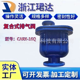 �ͺ�ʽ�Ś��y CARX-16Q ��ĥ�T�F �ͺ�ʽ�����Ś��M���y