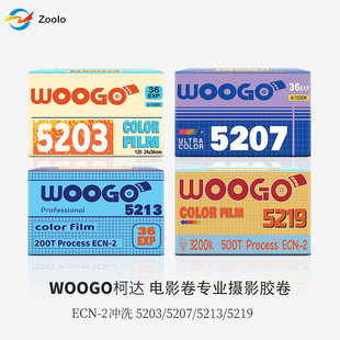 WOOGO�Ӱ��5203 5207 5213 5219 �����l�ɼ�LOGO ����ă�