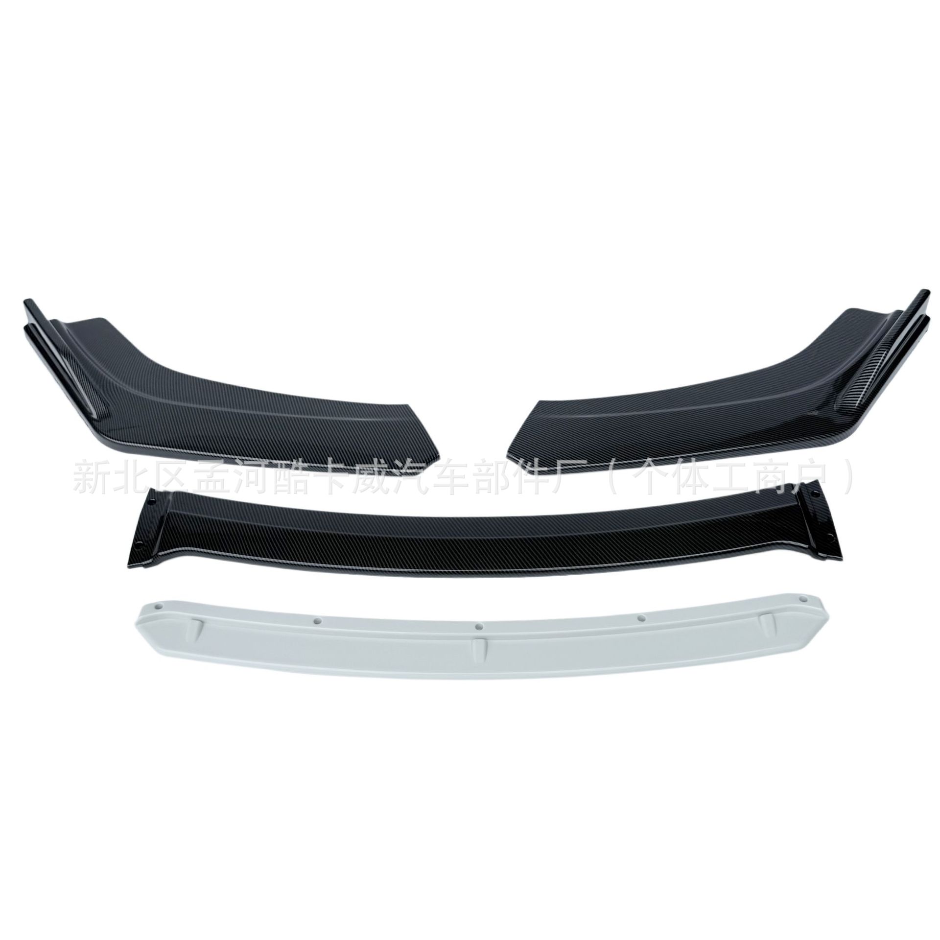 Car Modification Universal Front Shovel Special Front Lip Bumper Anti-Collision Corner Protector Front Bumper