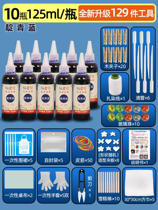 絞り染め扇子 DIY 材料パッケージ幼稚園児手作り扇子白胚ジュエリーツール無形文化遺産サロン活動|undefined