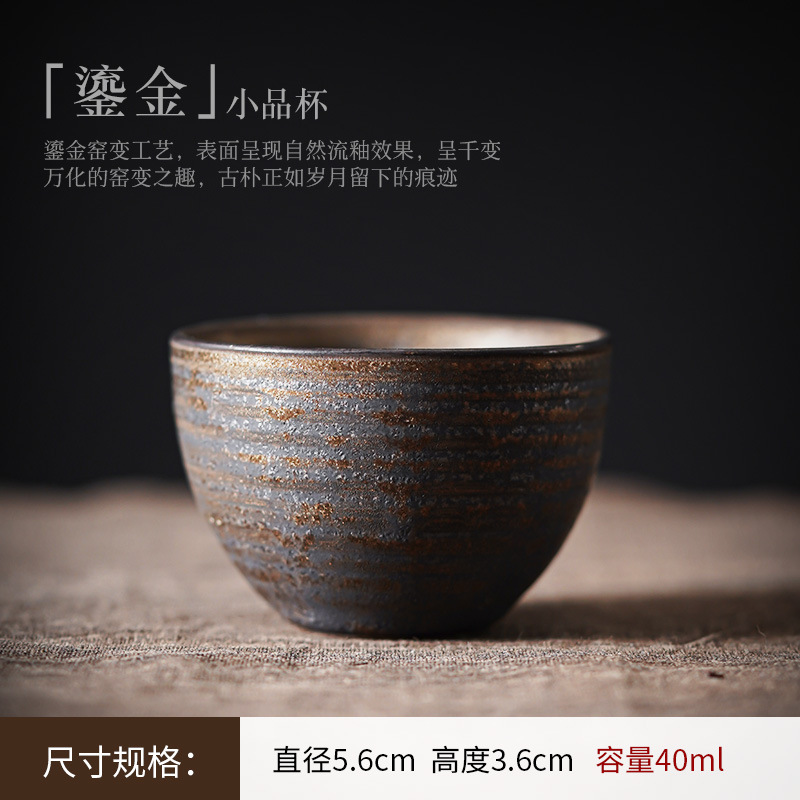 금도금 작은 차 컵 40ml