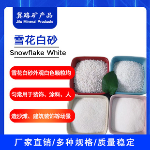 ѩ����ɰ���ʯɰ��ʯ��T���Ã�ͯ�ʘ�ɰ��ɽˮ�쾰��ɰ��