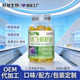 保健食品;复合保健产品;蛋白粉氨基酸