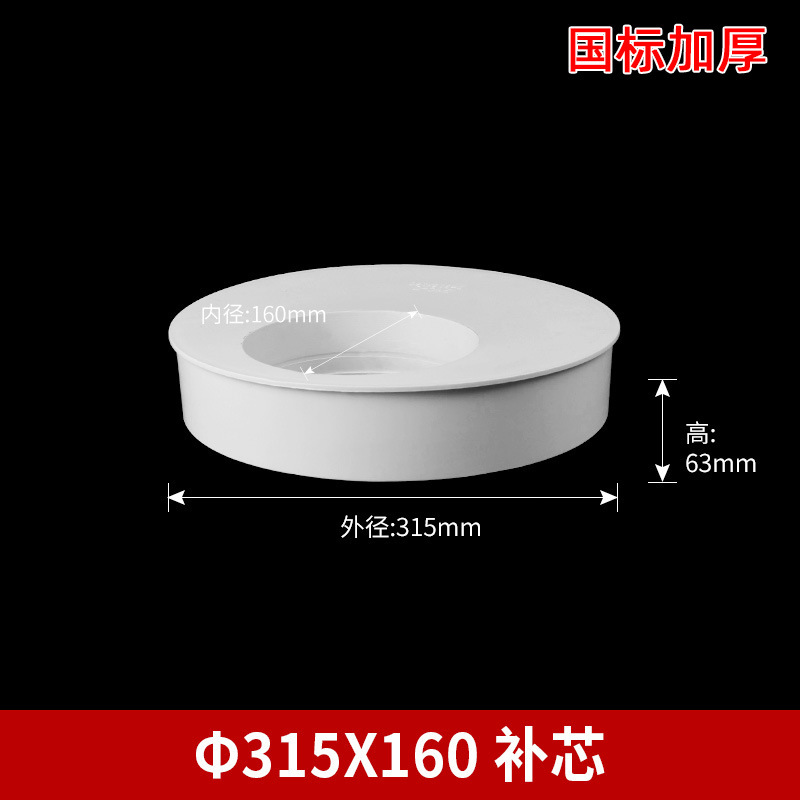 Pvc補芯排水管偏心異径管継手異径直接部品50 110 160 200|undefined