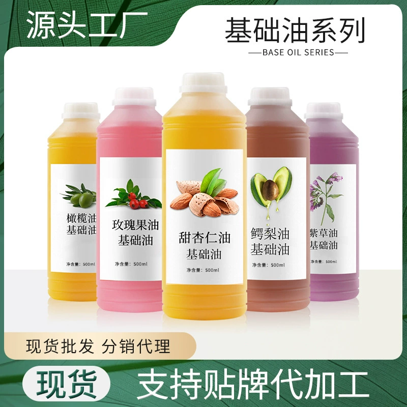 Масло жожоба масло масло сладкого миндаля Масло Основное масло Масло виноградных косточек Салон красоты Массаж Растительное базовое масло Уход за кожей Сырье