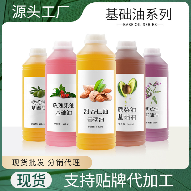 Jojoba Oil Sweet Almond Oil Base Oil Grape Seed Oil Beauty Salon Massage Plant Base Oil Skin Care Ingredients Jojoba Oil Sweet Almond Oil Base Oil Grape Seed Oil Beauty Salon Massage Plant Base Oil Skin Care Ingredients