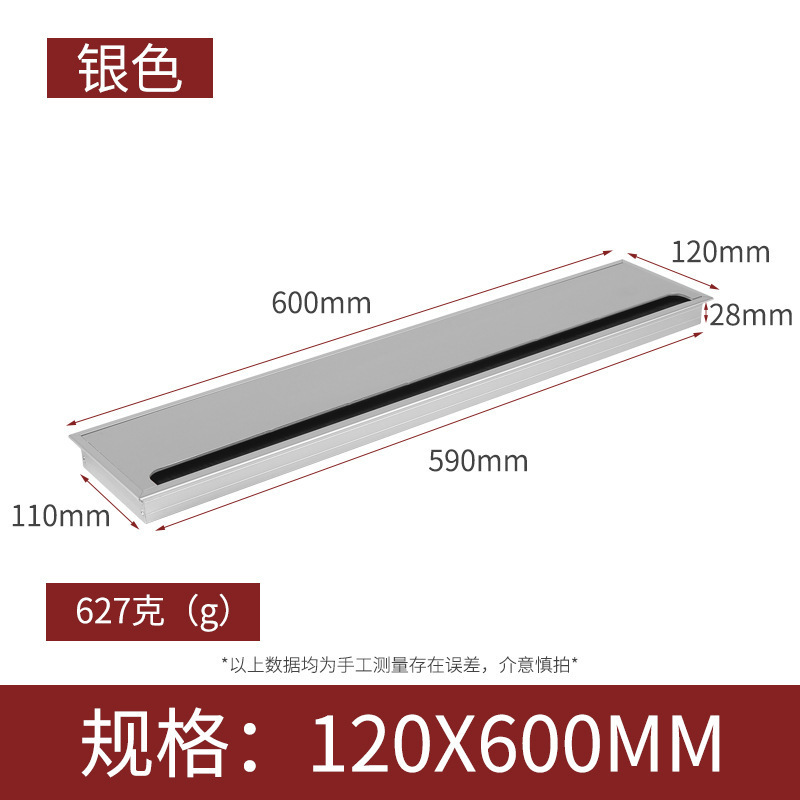 Caja de enhebrado de aleación de aluminio escritorio de la computadora caja de enhebrado rectangular caja de enhebrado de muebles de oficina ranura de cableado Accesorios
