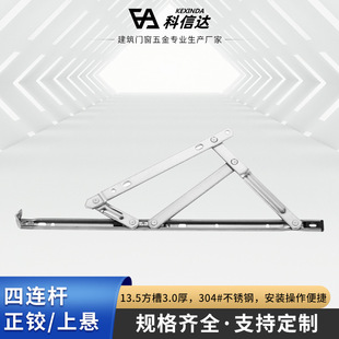 �ߘ�Ļ���ϑҴ�ƽ�_�����B�U13.5����3.0��304���P䓴������q�