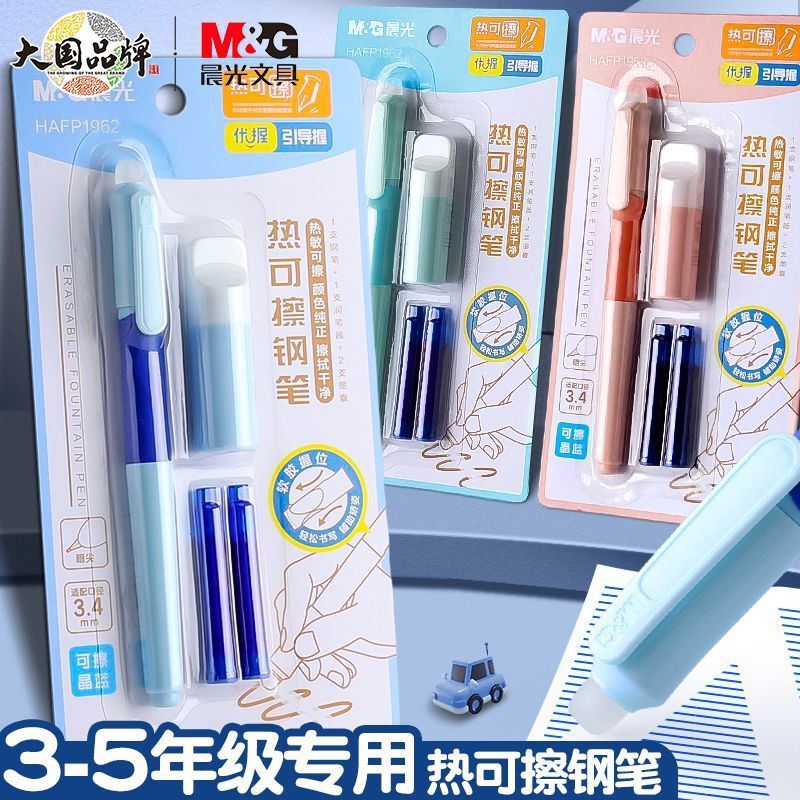 Fountain Pen, Heat Erasable Fountain Pen, Third Grade Elementary School Students' Fountain Pen, Children's Fountain Pen, Heat Sensitive Erasable Ink Cartridges