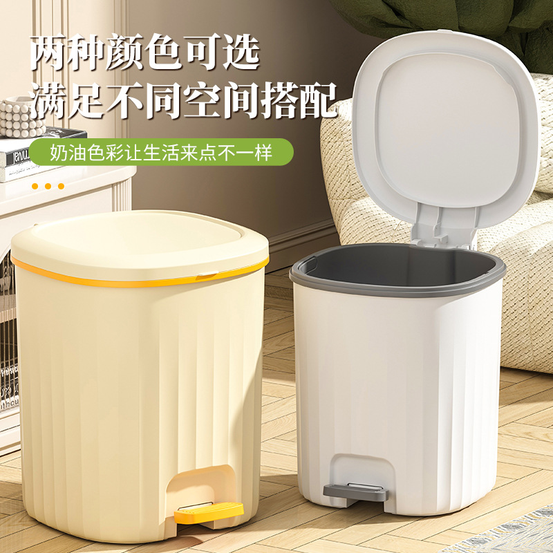 Trash Bin Lid Automatic Cover Back Home Living Room Bedroom Large Capacity Quiet Cute Storage Office Trash Bucket