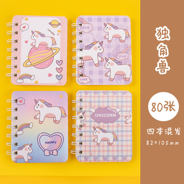Sophisticated fresh handheld small cute book