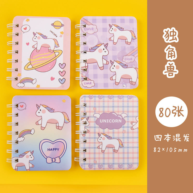 Unicorn (new)