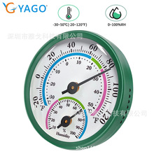 57mm家用迷你室内办公温湿度计自动测量仪 酒柜温湿度计无需电池