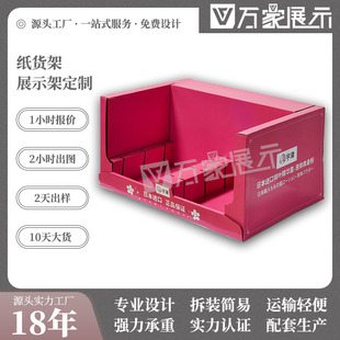 �羳չʾ���̳���׼PDQչʾ�м�؛�܂}����км������