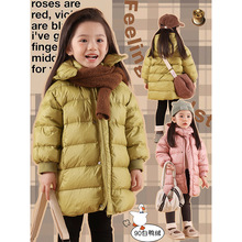儿童双色中长款羽绒服2025冬季新国标90羽绒外套宝宝保暖冬款童装