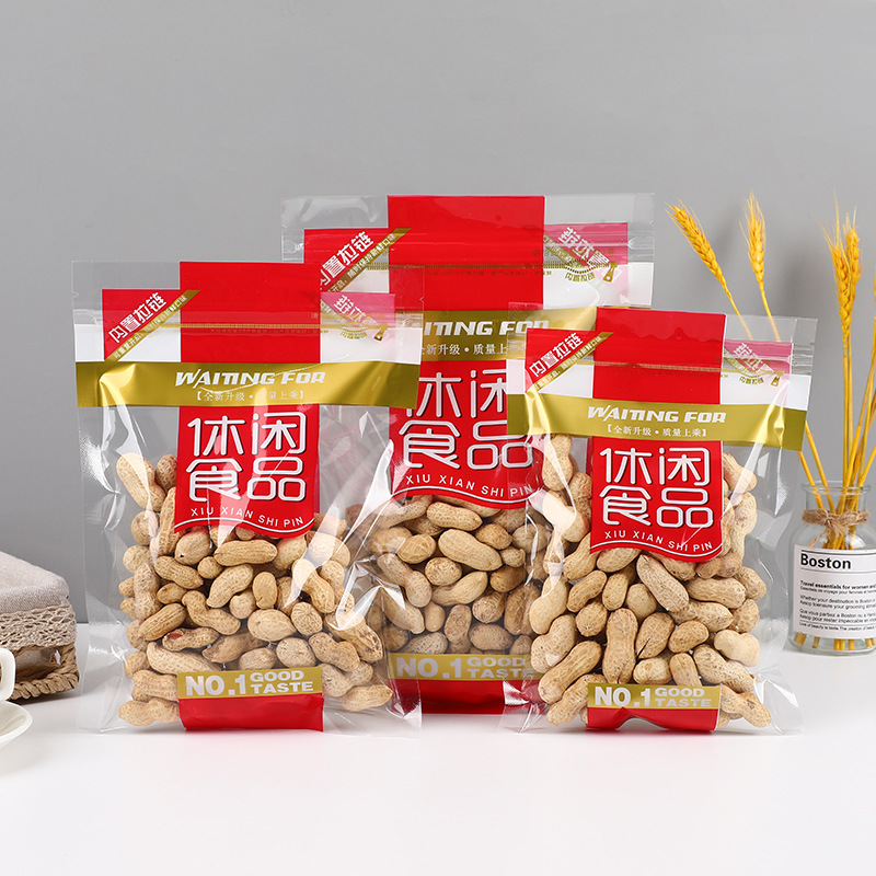 休闲食品透明自封袋 零食干果复合密封 袋食品级包装袋拉链袋批发